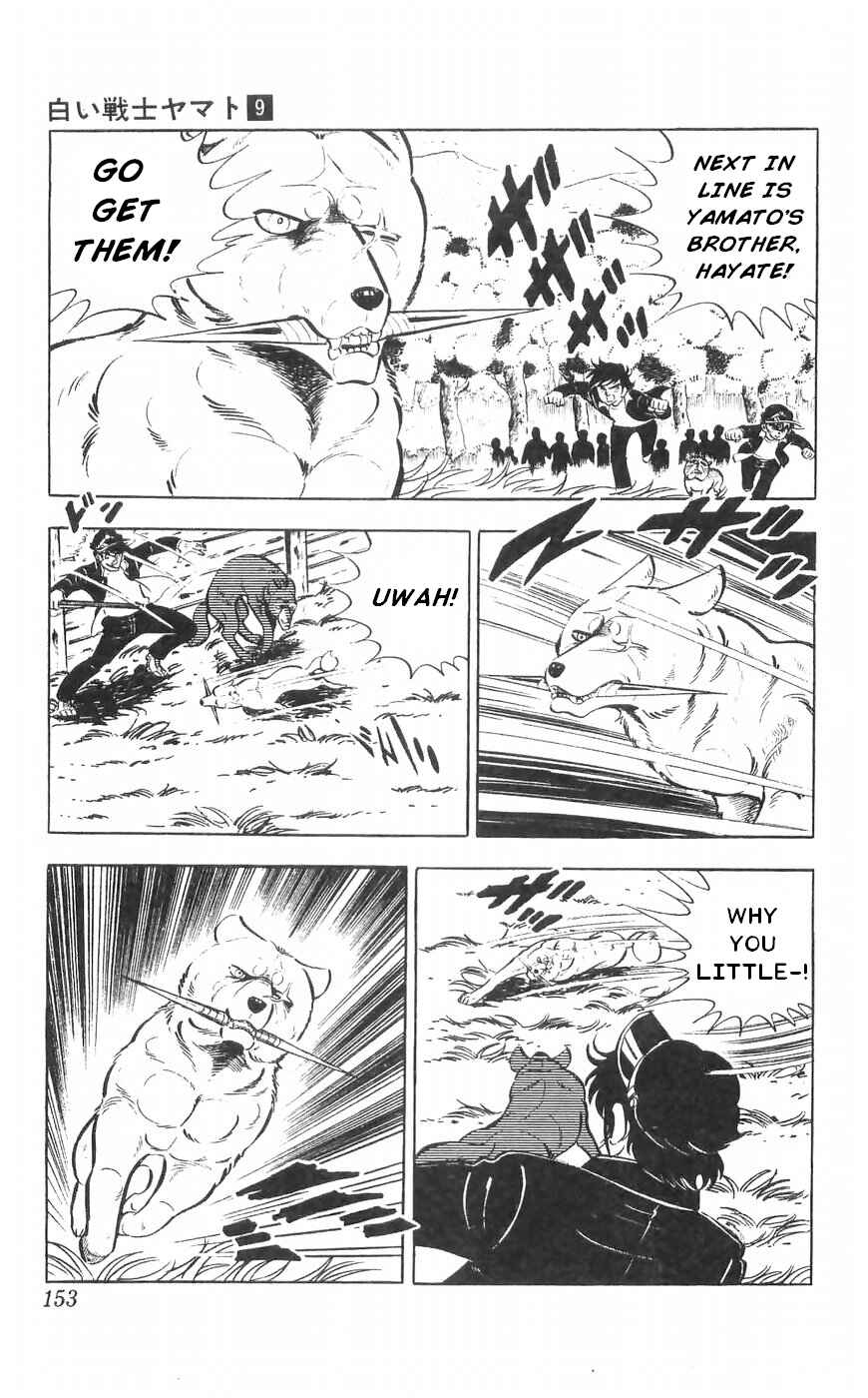 Page 11 Chapter 37 Yamato the White Fighter