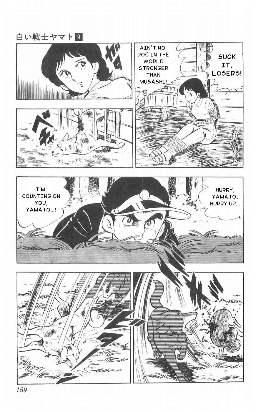 Page 17 Chapter 37 Yamato the White Fighter