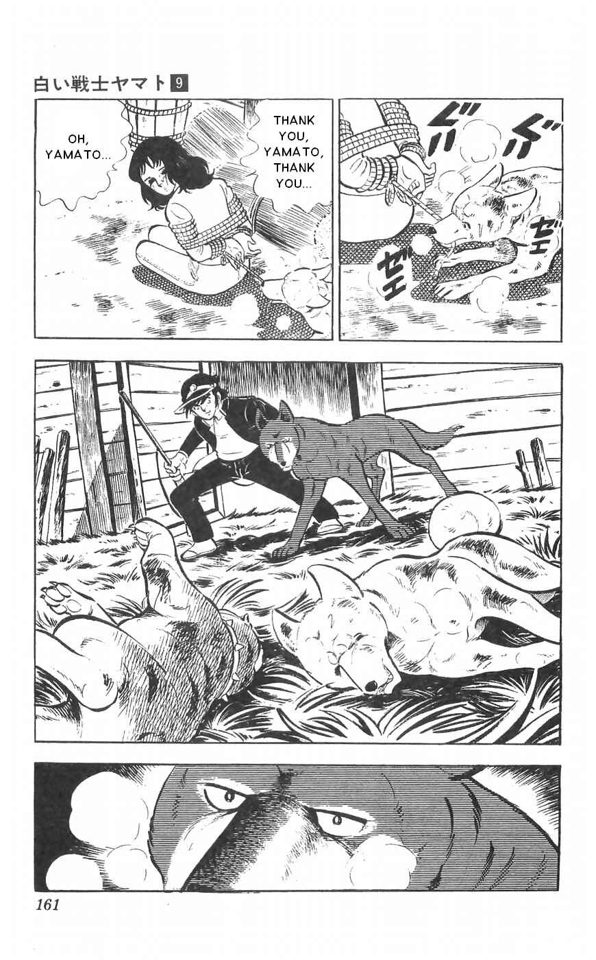 Page 19 Chapter 37 Yamato the White Fighter