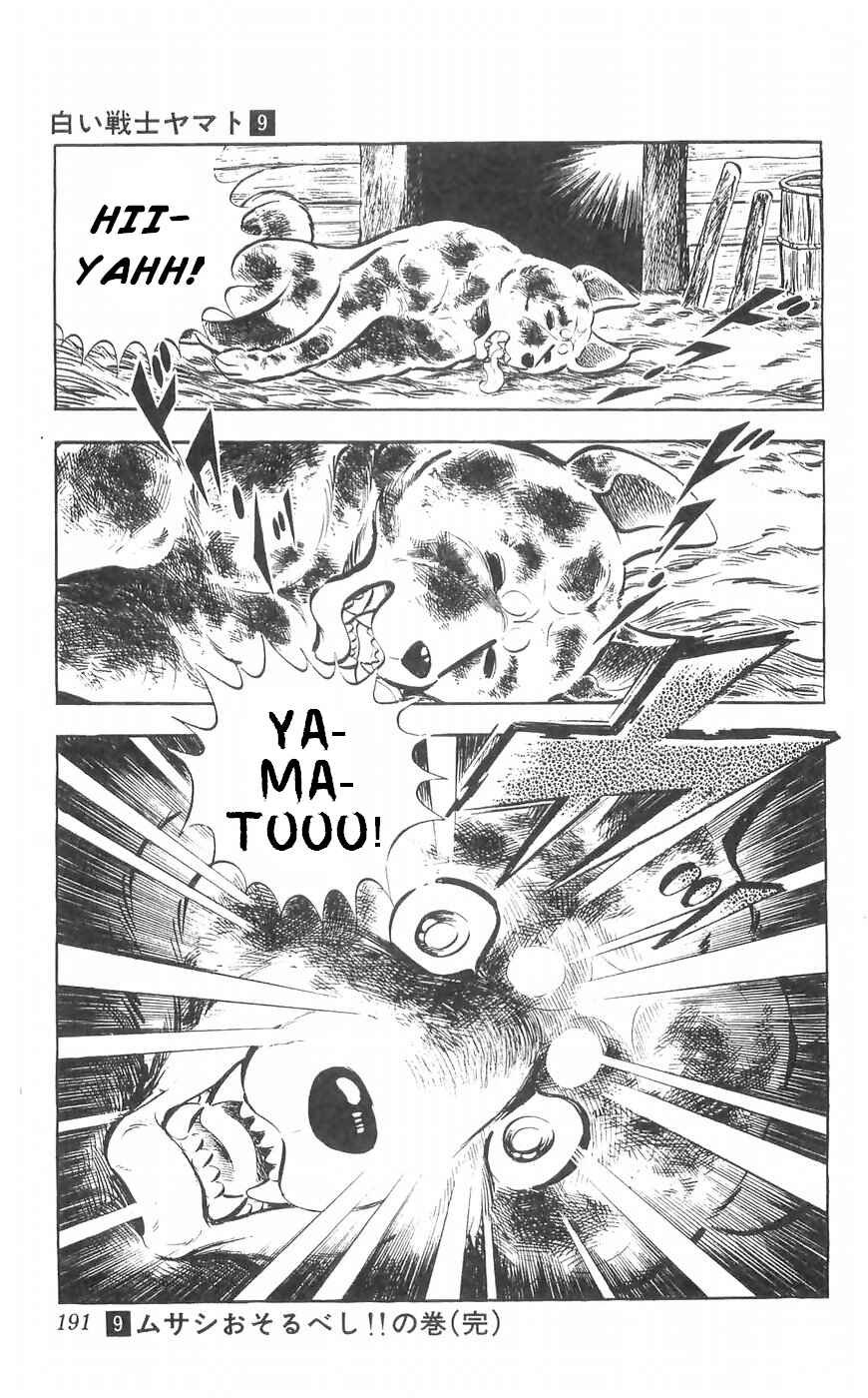 Page 49 Chapter 37 Yamato the White Fighter