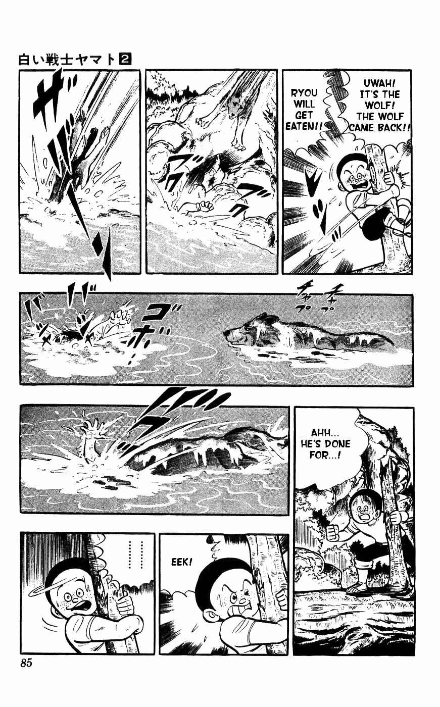 Page 8 Chapter 8 Yamato the White Fighter