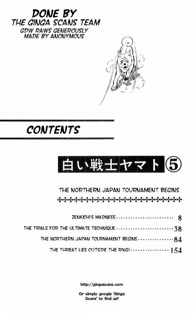 Page 33 Chapter 18 Yamato the White Fighter