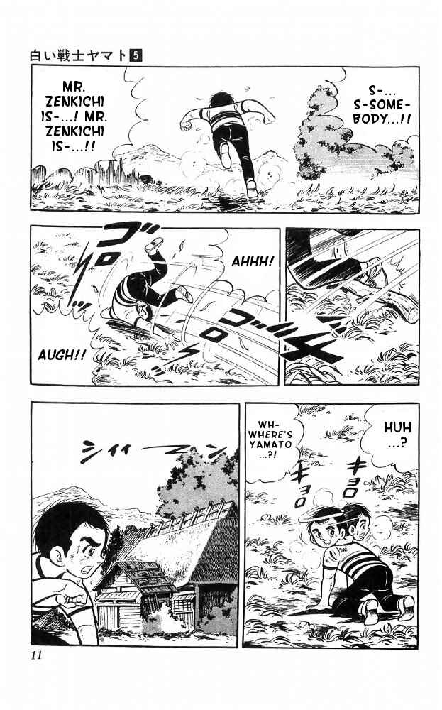 Page 5 Chapter 18 Yamato the White Fighter