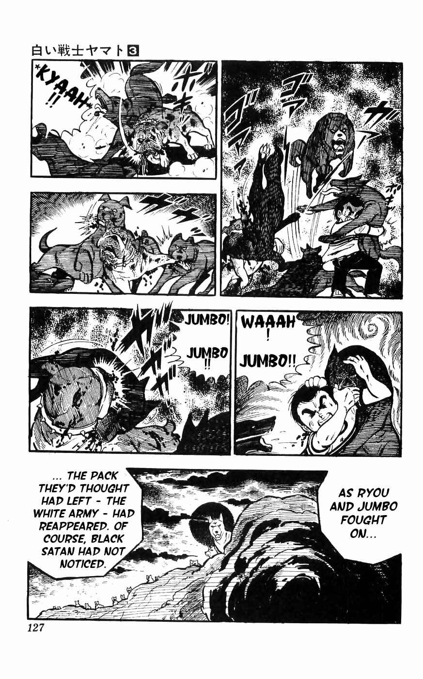 Page 15 Chapter 12 Yamato the White Fighter