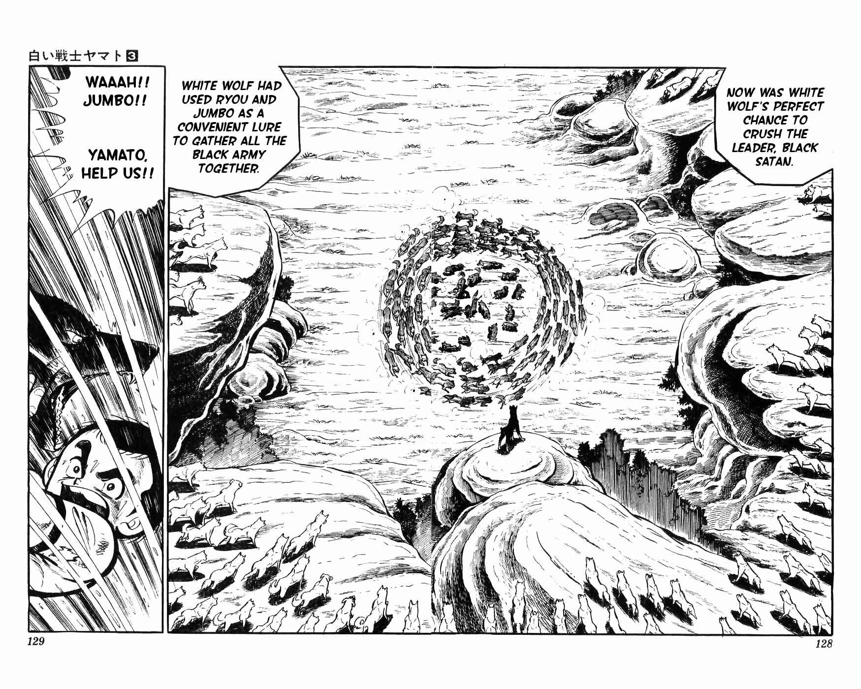 Page 16 Chapter 12 Yamato the White Fighter