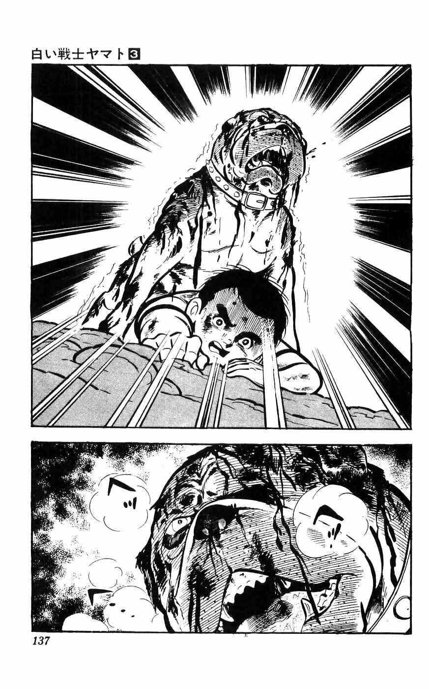 Page 24 Chapter 12 Yamato the White Fighter