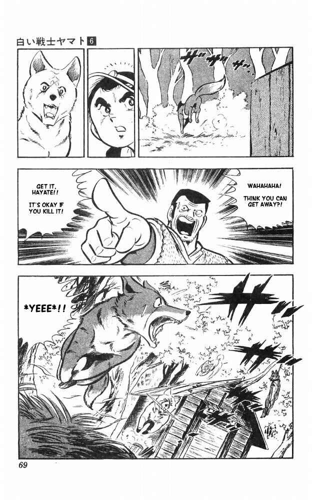 Page 33 Chapter 23 Yamato the White Fighter