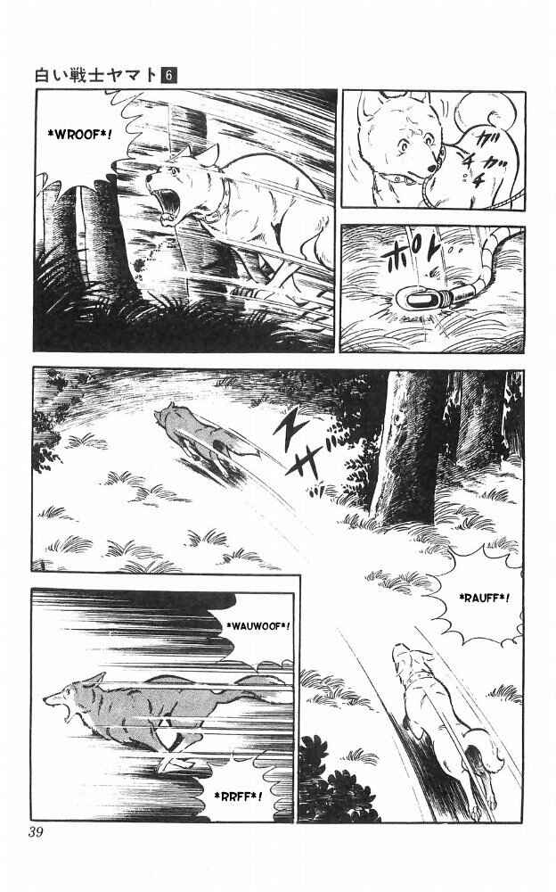 Page 4 Chapter 23 Yamato the White Fighter