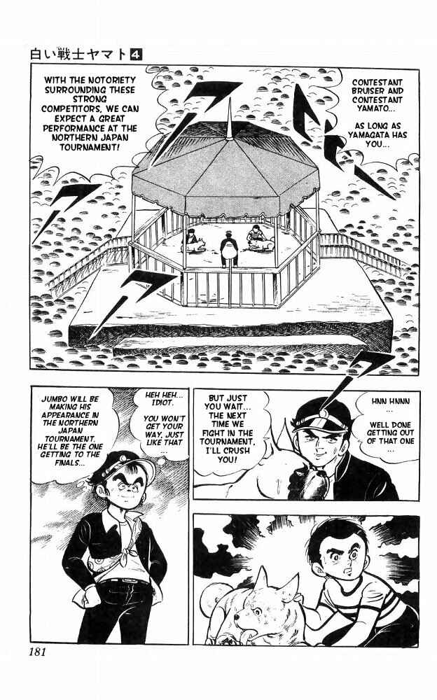 Page 29 Chapter 16 Yamato the White Fighter