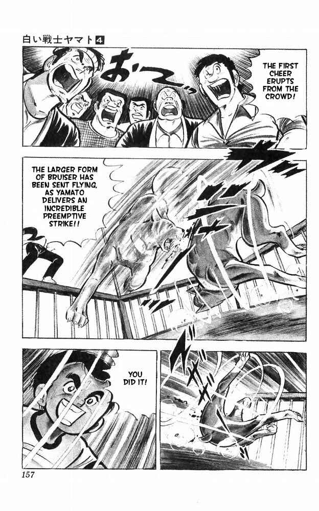Page 5 Chapter 16 Yamato the White Fighter