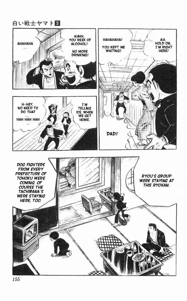 Page 2 Chapter 21 Yamato the White Fighter