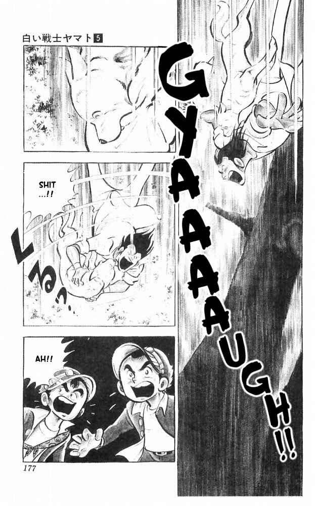 Page 23 Chapter 21 Yamato the White Fighter