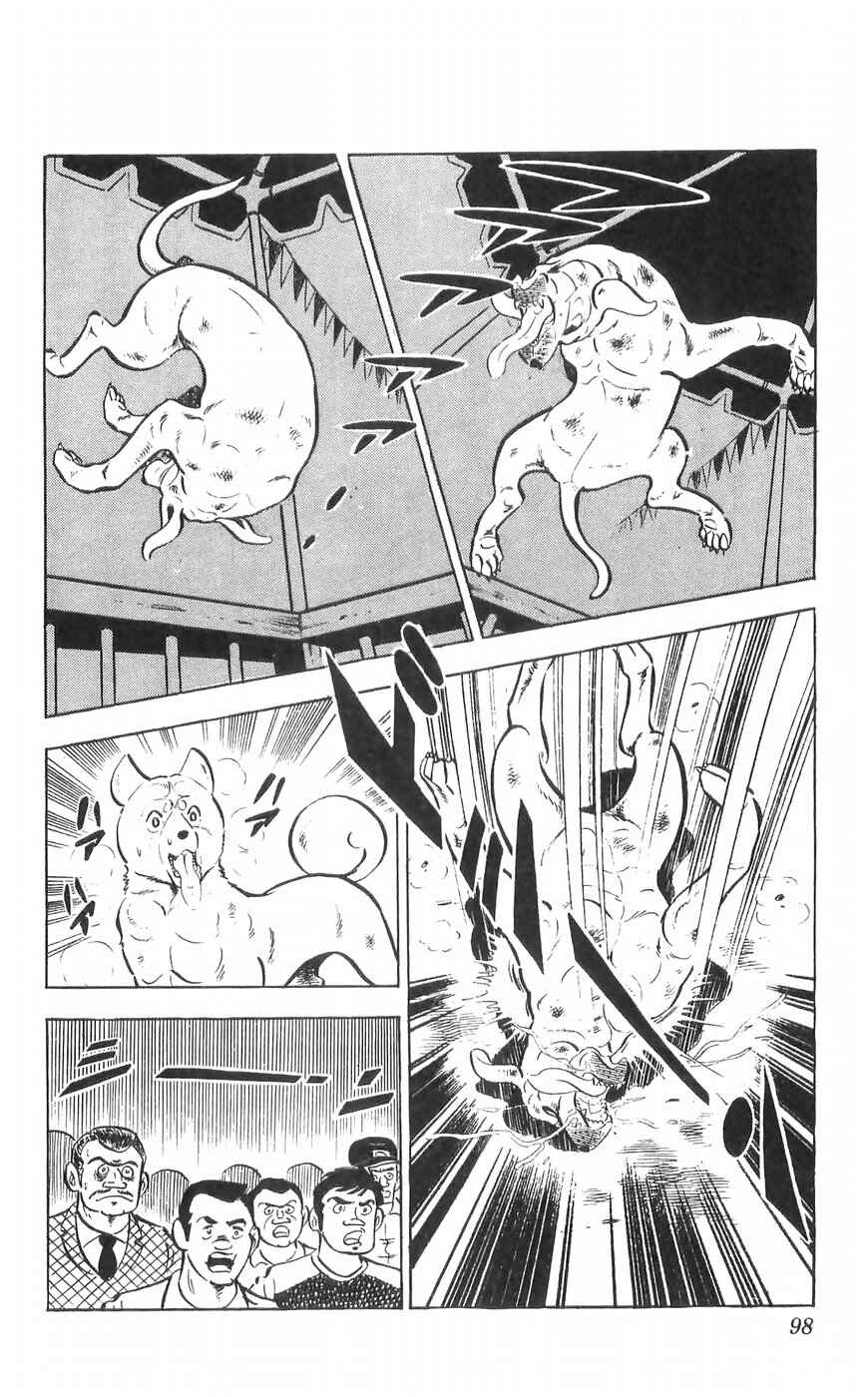 Page 30 Chapter 35 Yamato the White Fighter