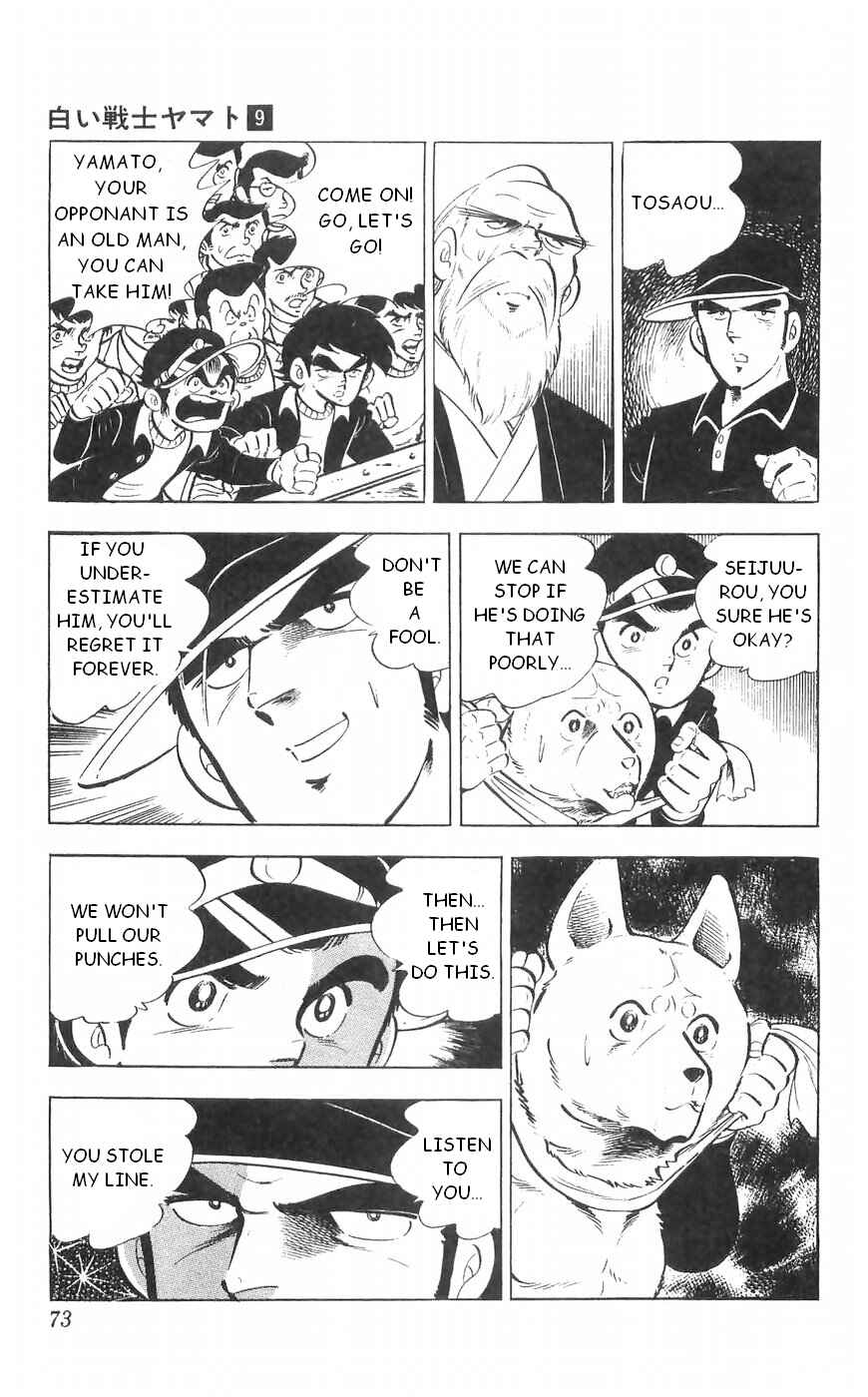 Page 6 Chapter 35 Yamato the White Fighter