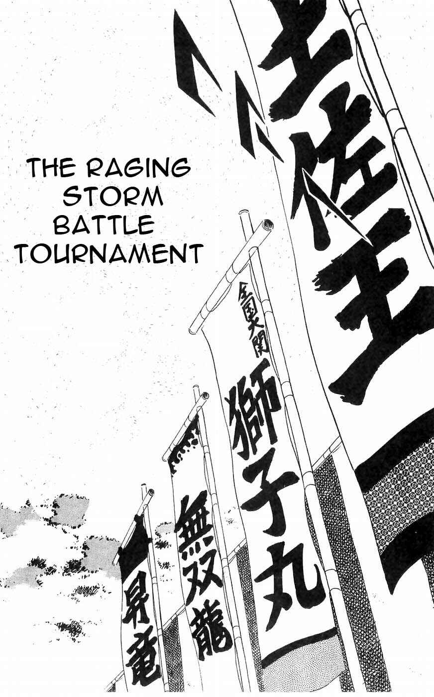 Page 1 Chapter 32 Yamato the White Fighter