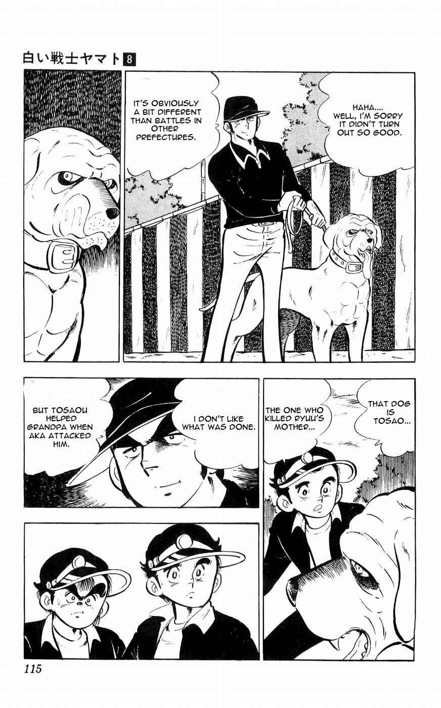 Page 16 Chapter 32 Yamato the White Fighter