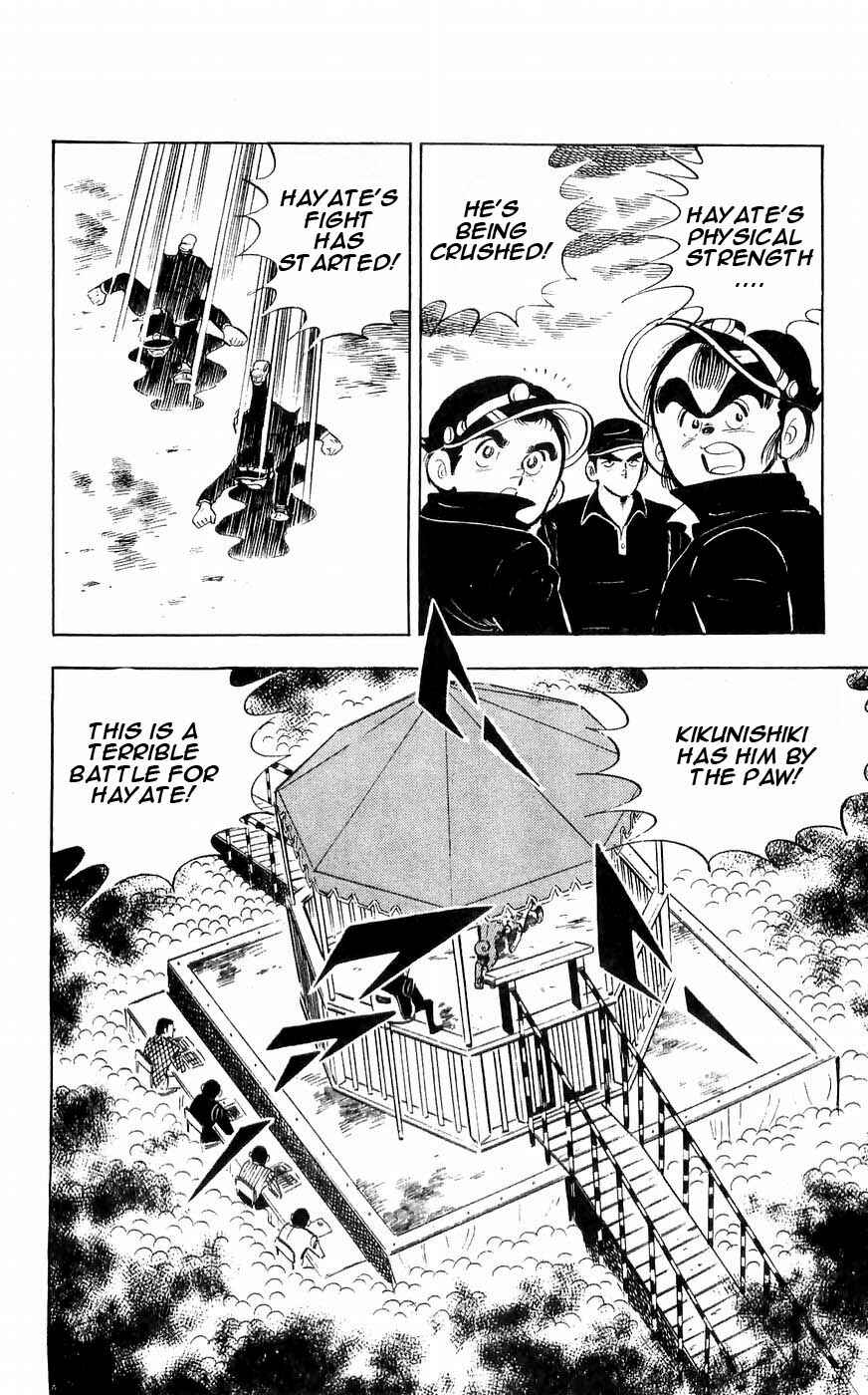 Page 17 Chapter 32 Yamato the White Fighter