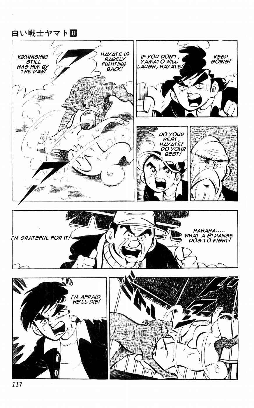 Page 18 Chapter 32 Yamato the White Fighter