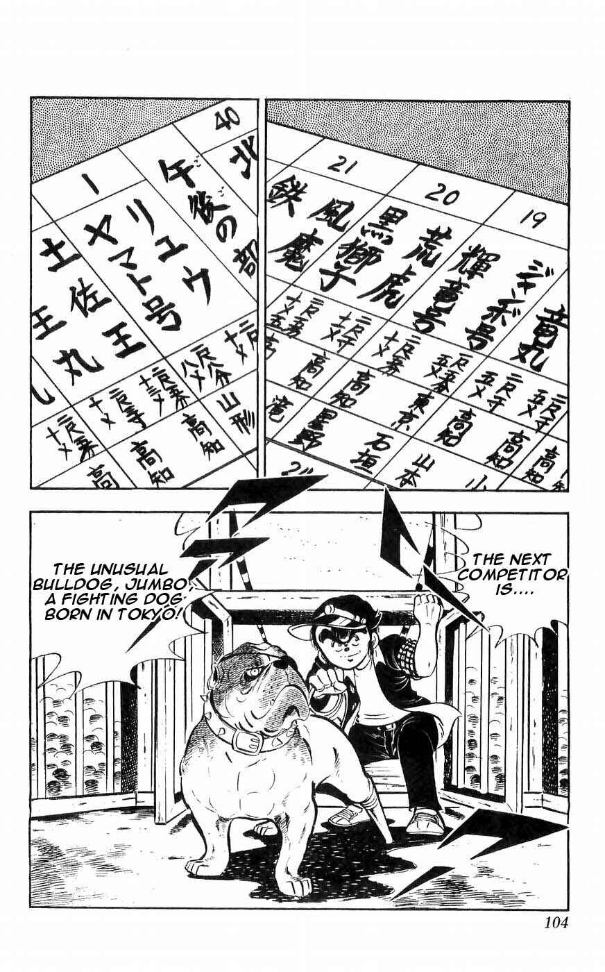 Page 5 Chapter 32 Yamato the White Fighter