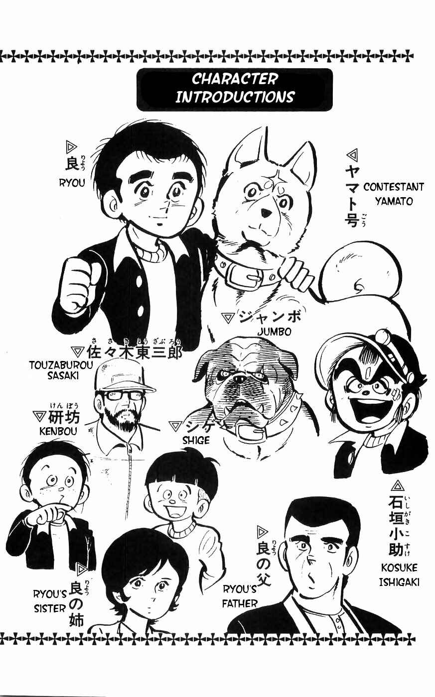 Page 3 Chapter 10 Yamato the White Fighter