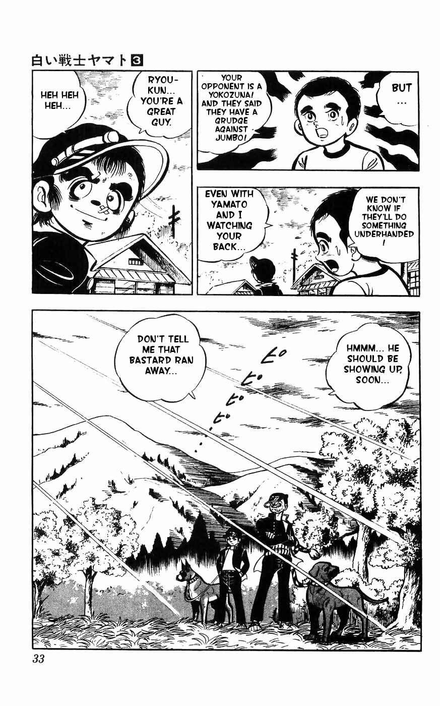 Page 33 Chapter 10 Yamato the White Fighter