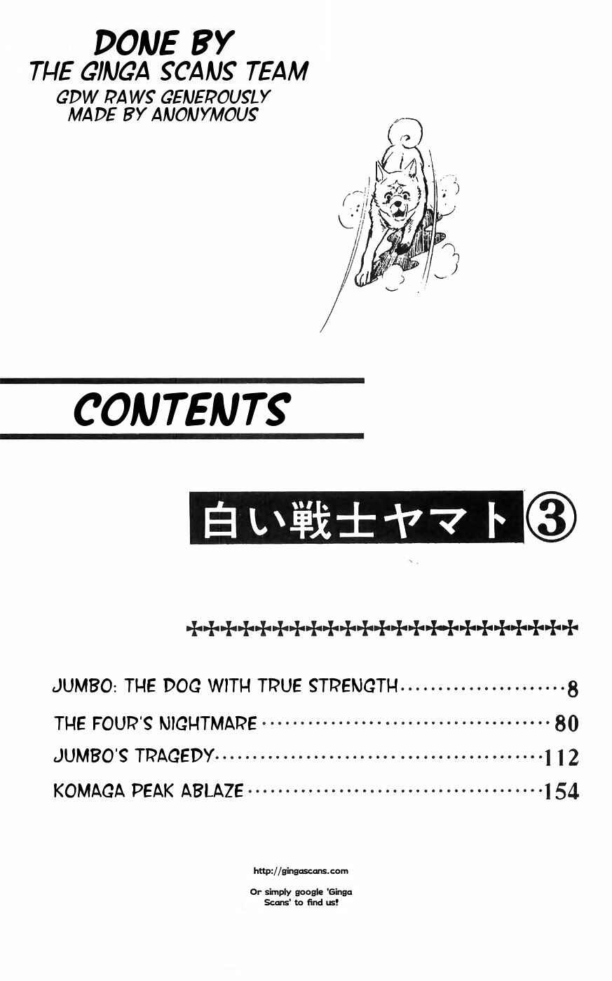 Page 6 Chapter 10 Yamato the White Fighter
