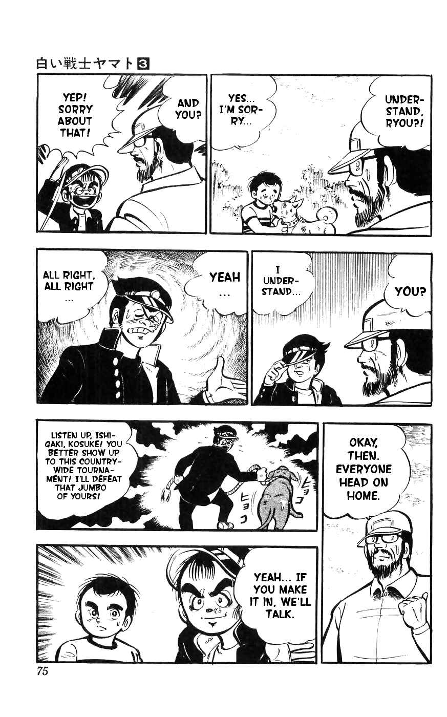 Page 73 Chapter 10 Yamato the White Fighter