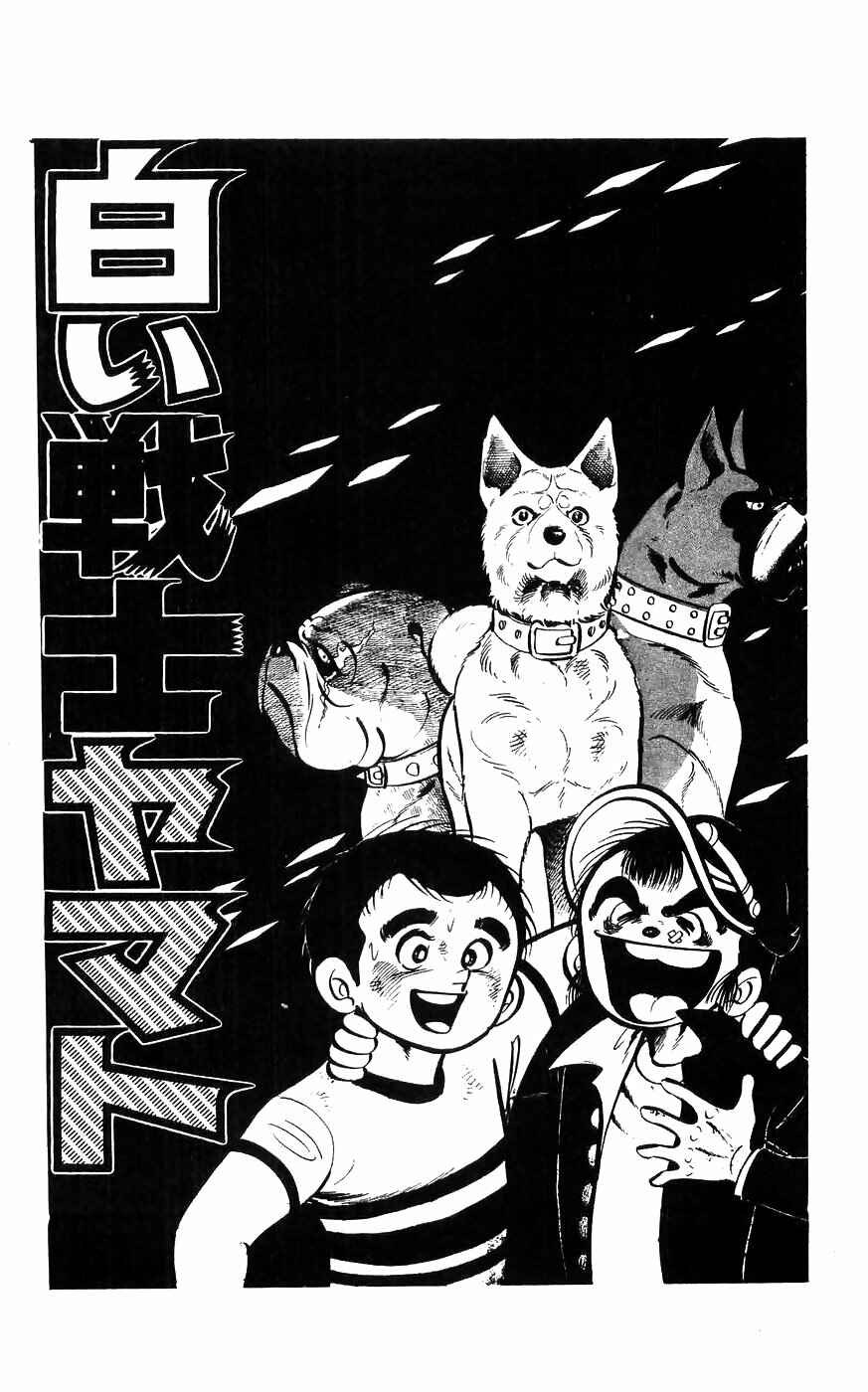Page 8 Chapter 10 Yamato the White Fighter