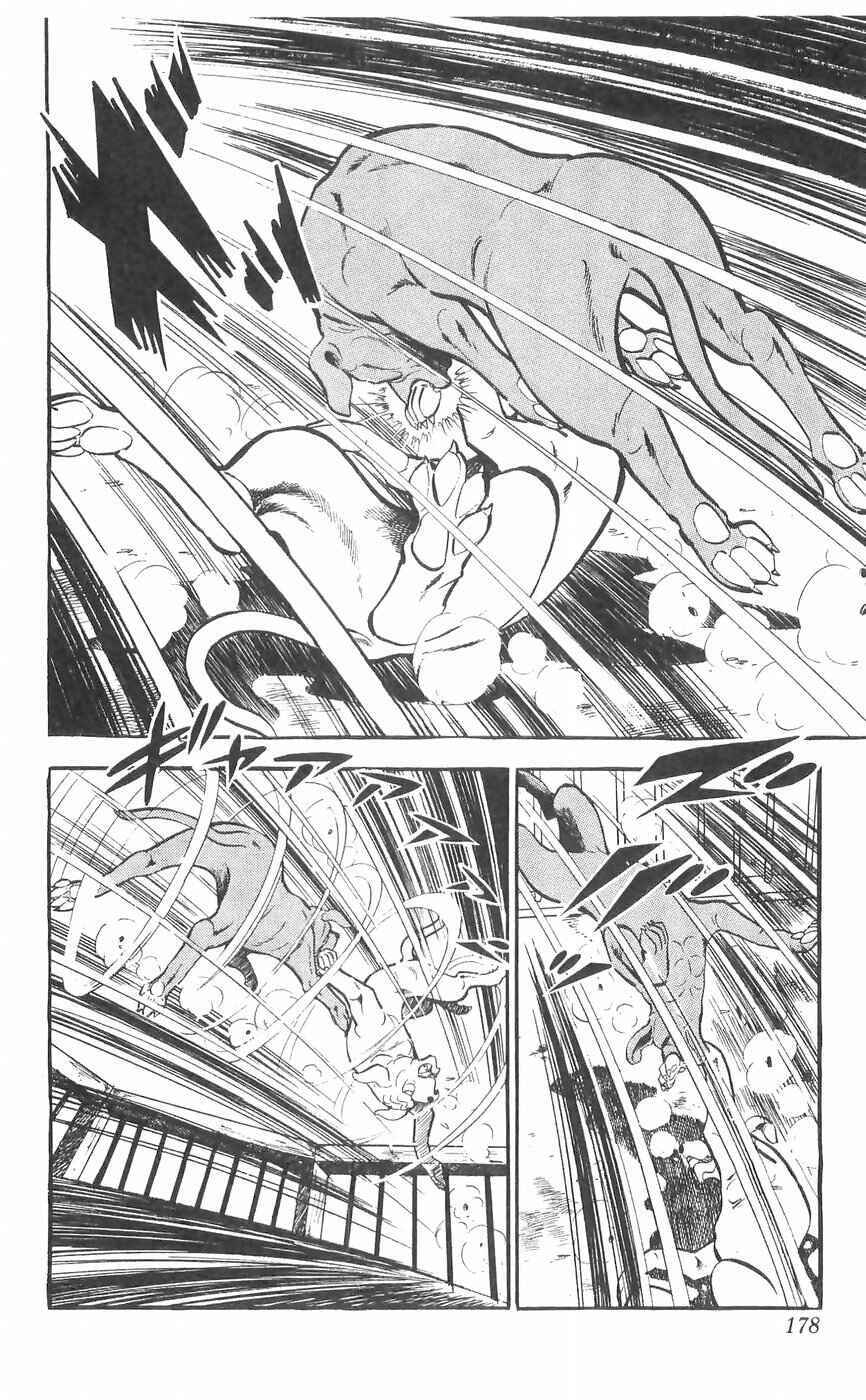 Page 33 Chapter 29 Yamato the White Fighter