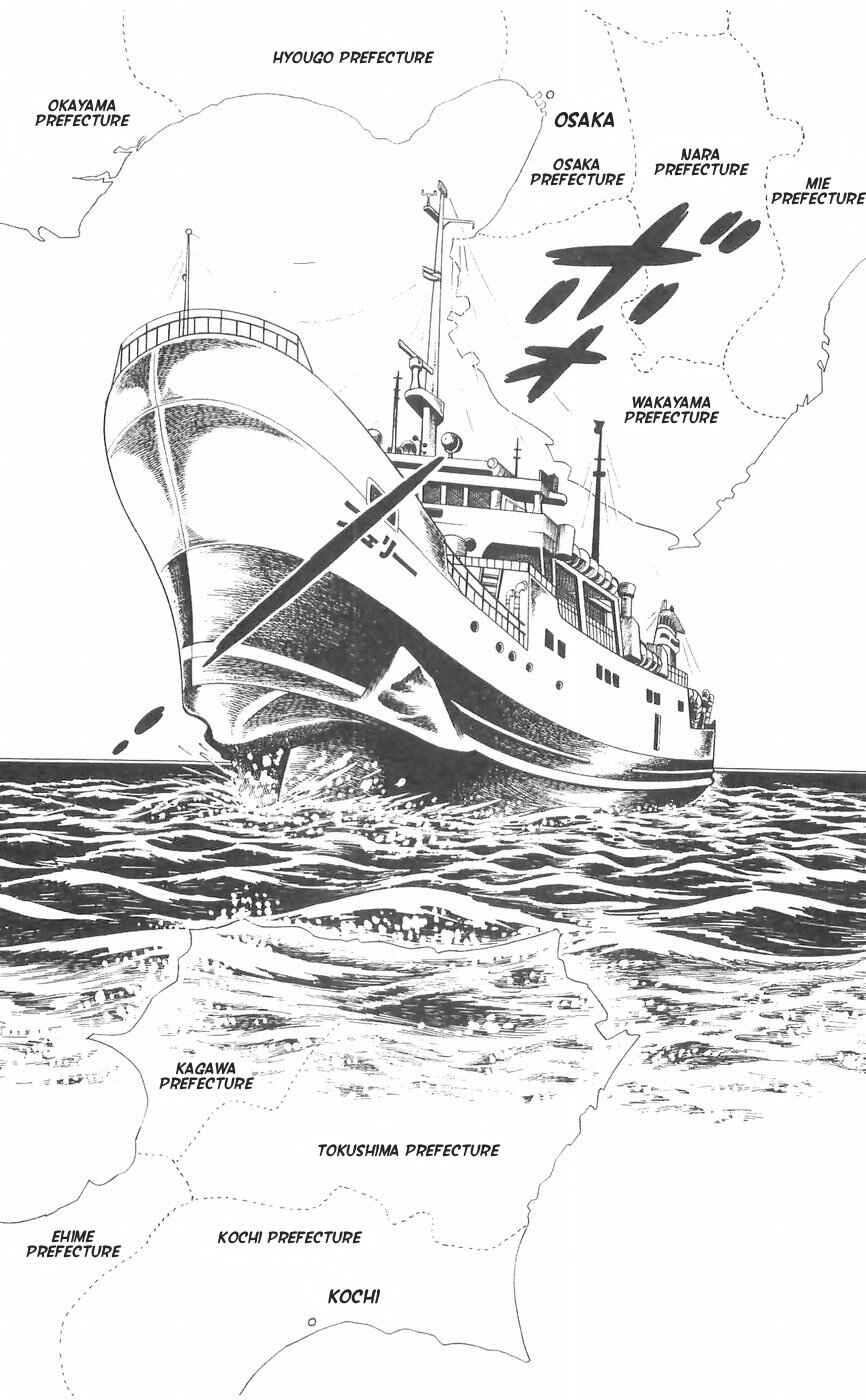 Page 37 Chapter 29 Yamato the White Fighter