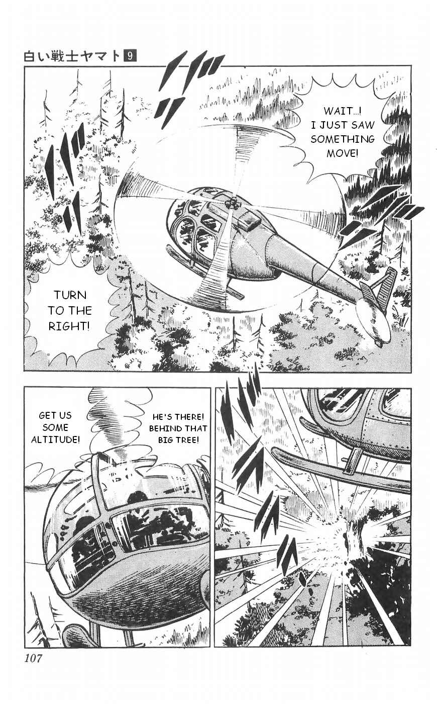 Page 2 Chapter 36 Yamato the White Fighter