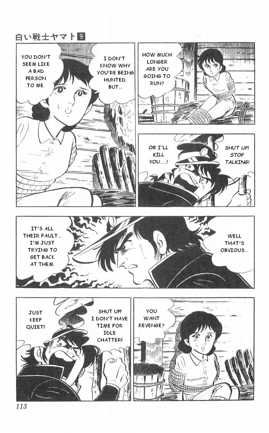 Page 7 Chapter 36 Yamato the White Fighter