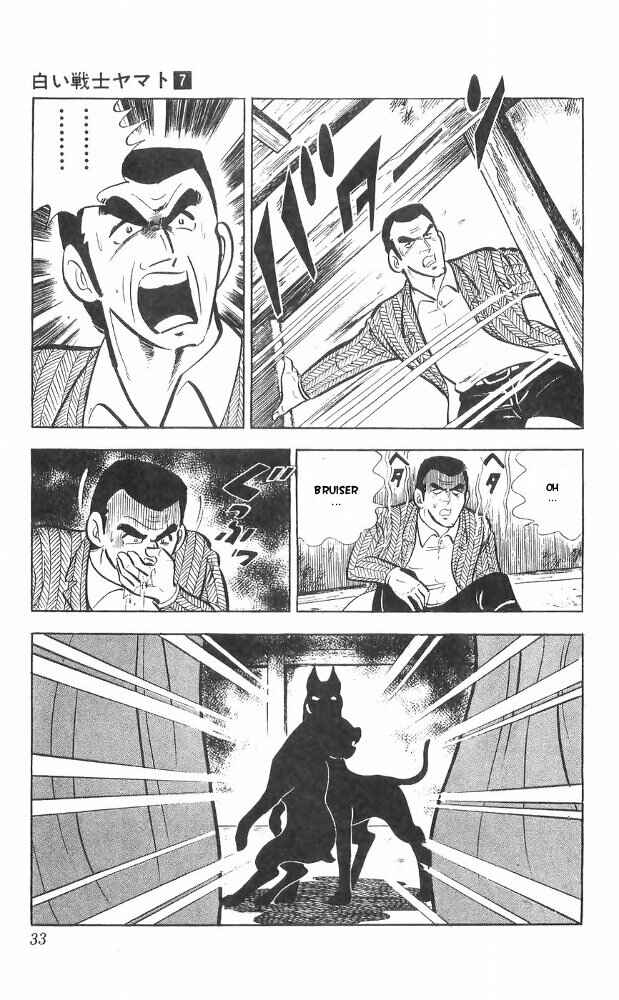 Page 34 Chapter 26 Yamato the White Fighter