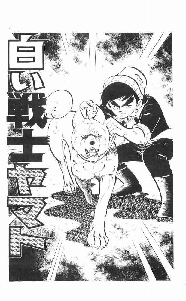 Page 8 Chapter 26 Yamato the White Fighter