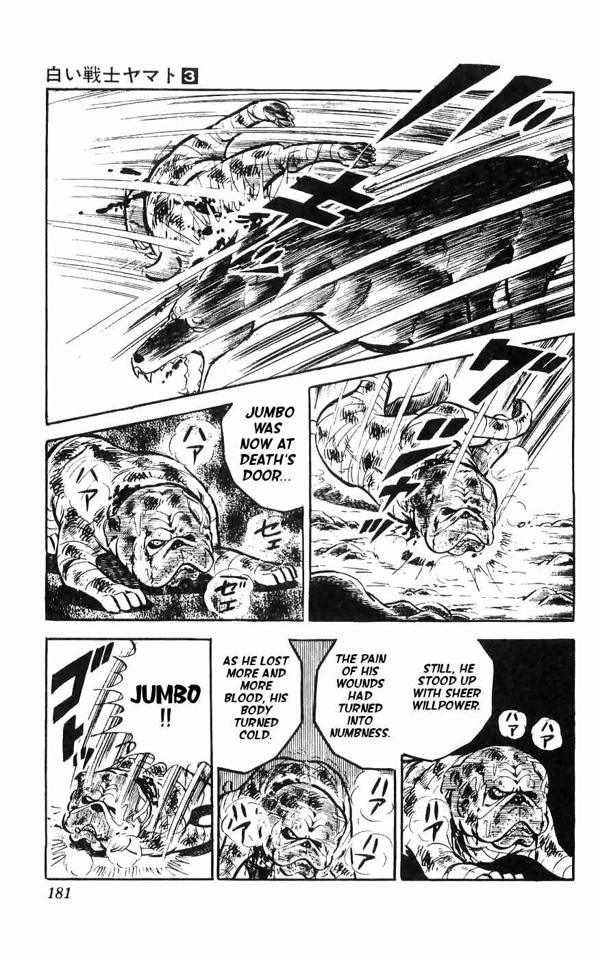 Page 26 Chapter 13 Yamato the White Fighter