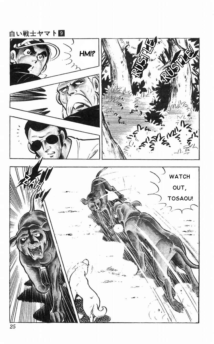 Page 23 Chapter 34 Yamato the White Fighter