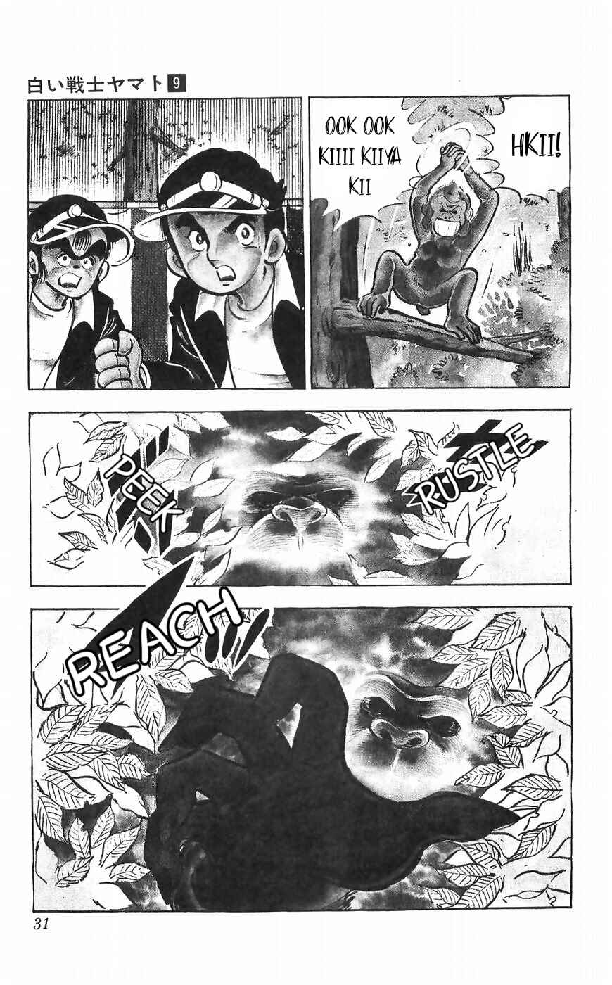 Page 28 Chapter 34 Yamato the White Fighter