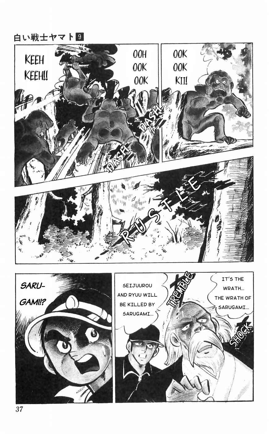 Page 33 Chapter 34 Yamato the White Fighter