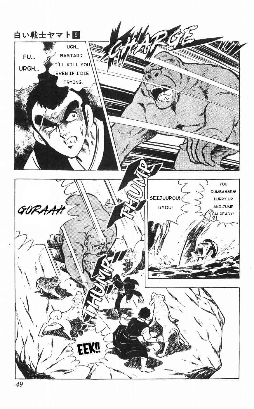 Page 45 Chapter 34 Yamato the White Fighter