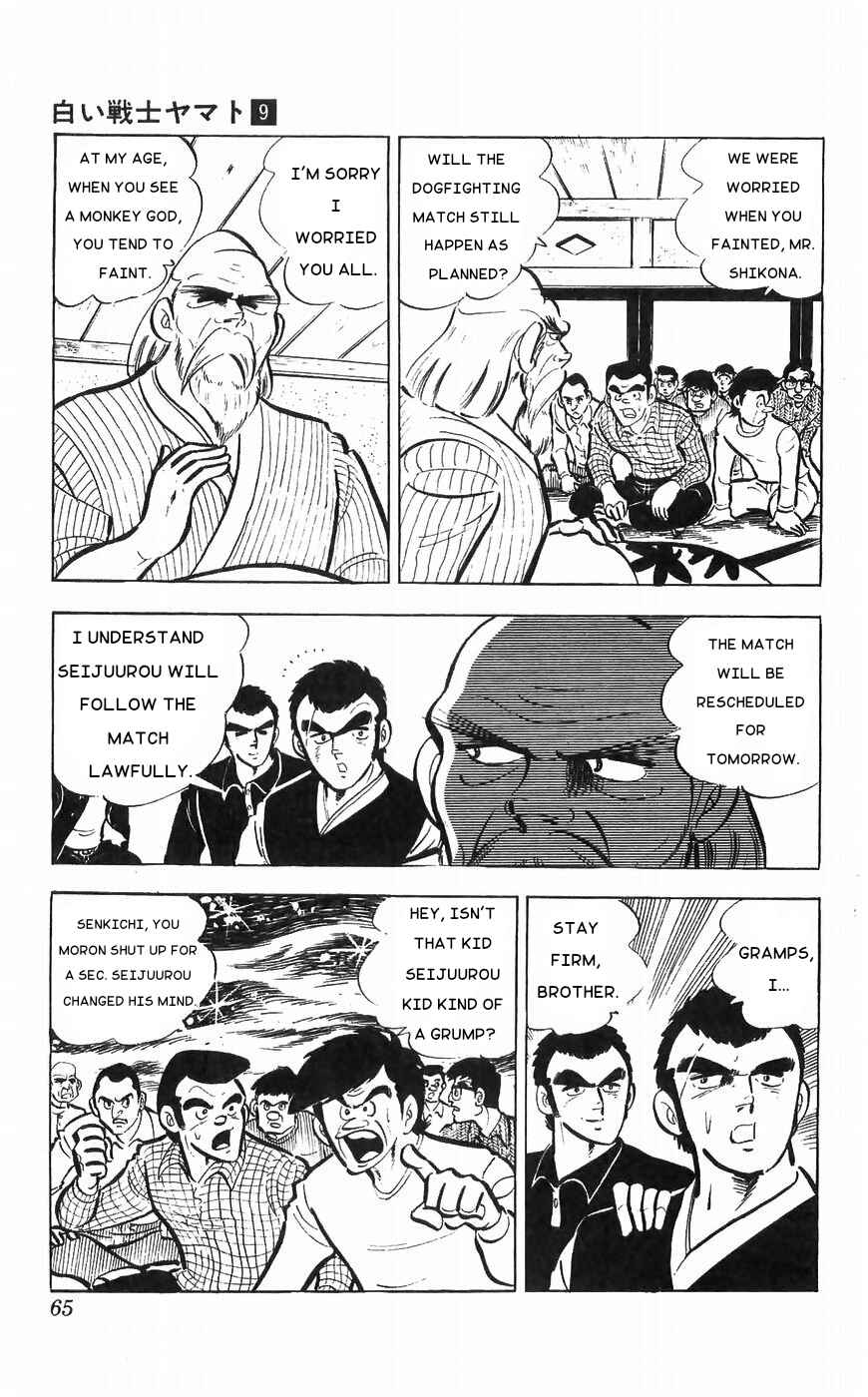 Page 61 Chapter 34 Yamato the White Fighter