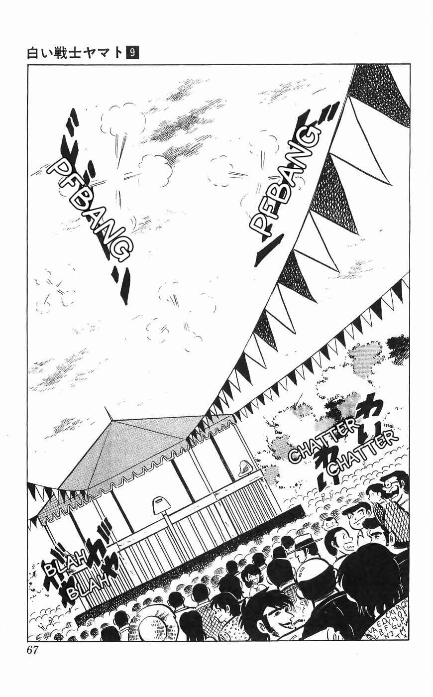 Page 63 Chapter 34 Yamato the White Fighter