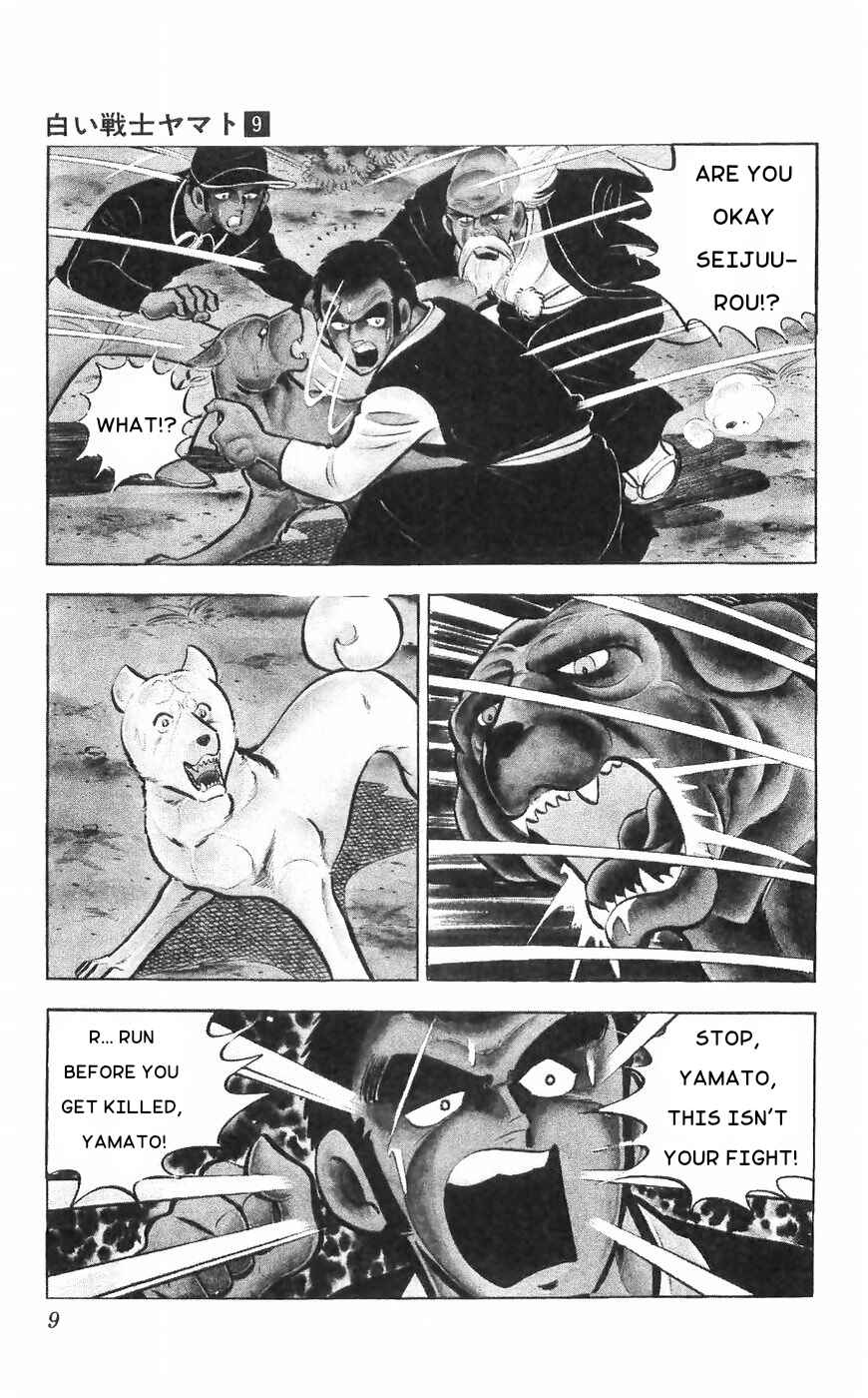 Page 7 Chapter 34 Yamato the White Fighter