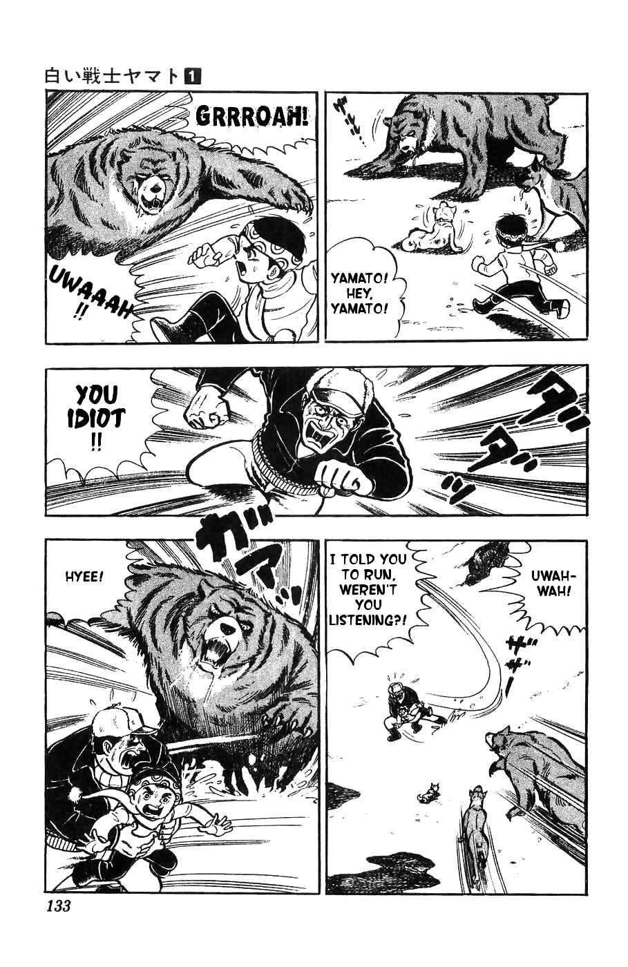 Page 16 Chapter 4 Yamato the White Fighter