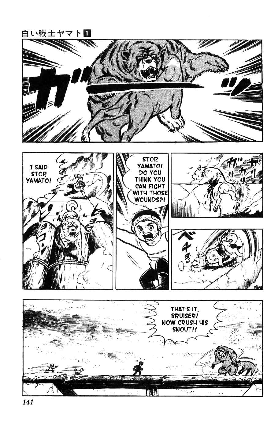 Page 24 Chapter 4 Yamato the White Fighter