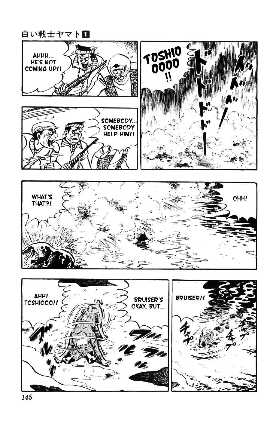 Page 28 Chapter 4 Yamato the White Fighter