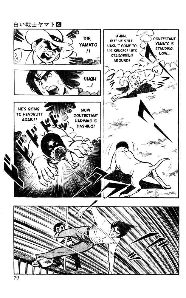 Page 12 Chapter 15 Yamato the White Fighter