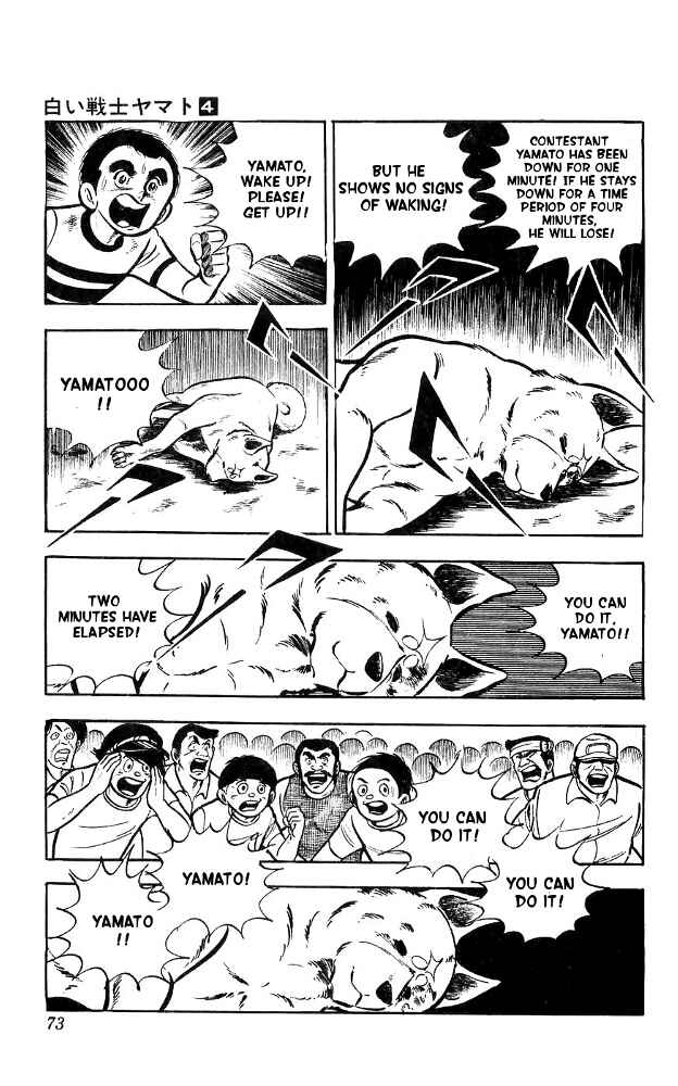 Page 6 Chapter 15 Yamato the White Fighter