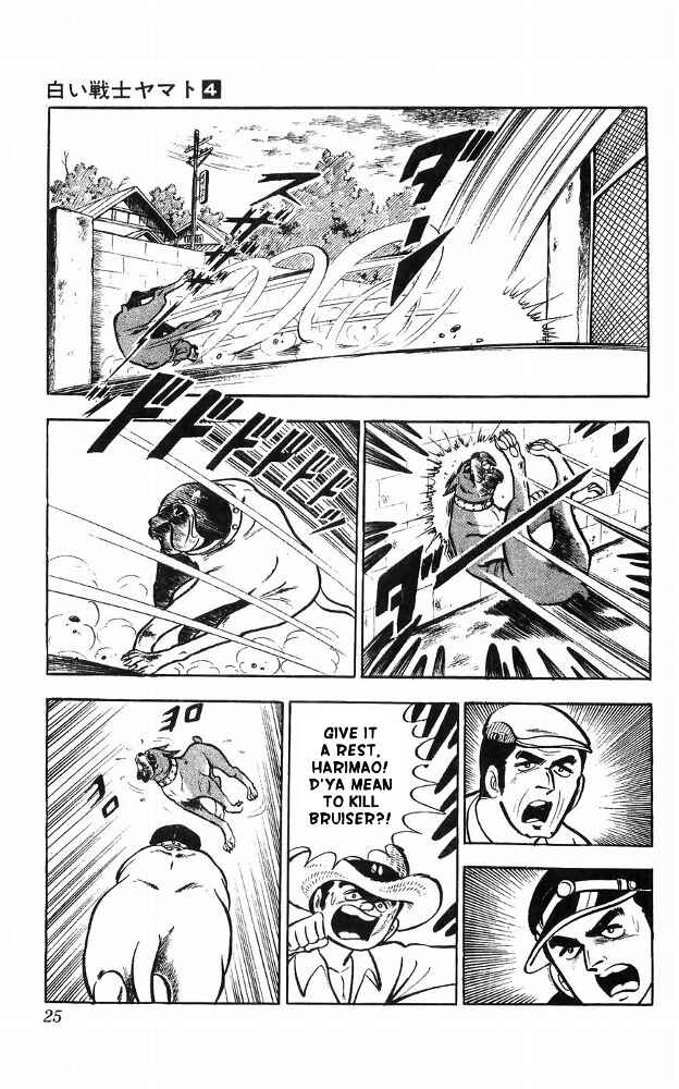 Page 24 Chapter 14 Yamato the White Fighter