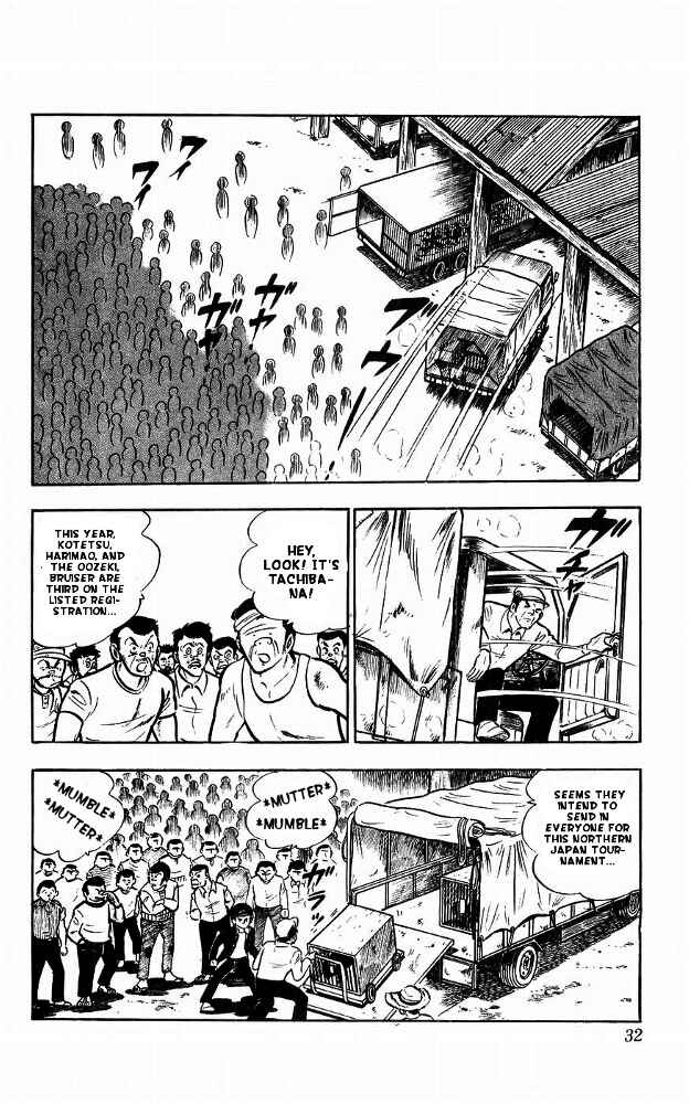 Page 31 Chapter 14 Yamato the White Fighter