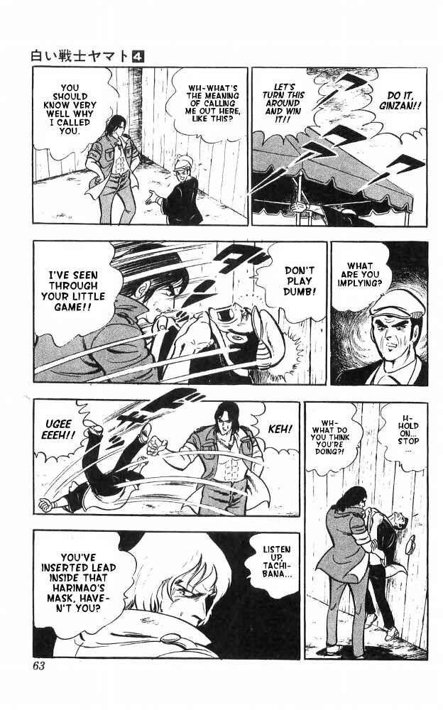 Page 62 Chapter 14 Yamato the White Fighter